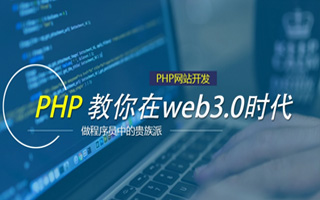 五家渠 ,php声明和调用变量的符号是什么？